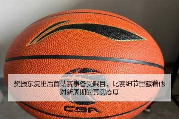 fan-zhen-dong-fu-chu-hou-shou-zhan-sai-shi-bei-shou-zhu-mu-bi-sai-xi-jie-li-cang-zhe-ta-dui-xin-zhou-qi-de-zhen-shi-tai-2-541.jpg